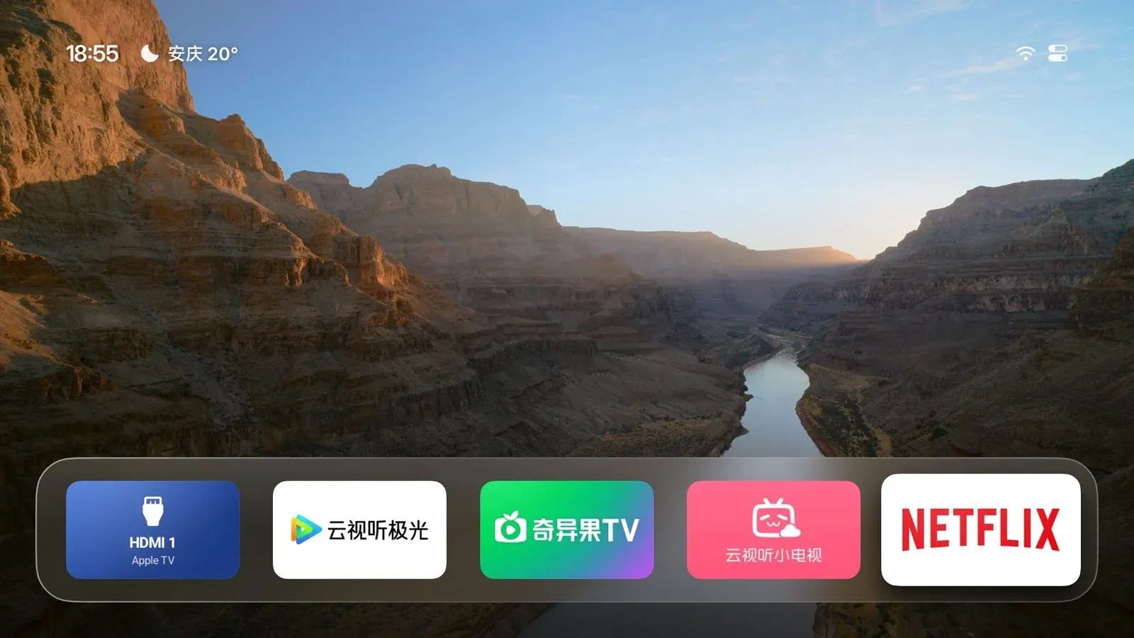 Aerial home screen: clean rows of apps