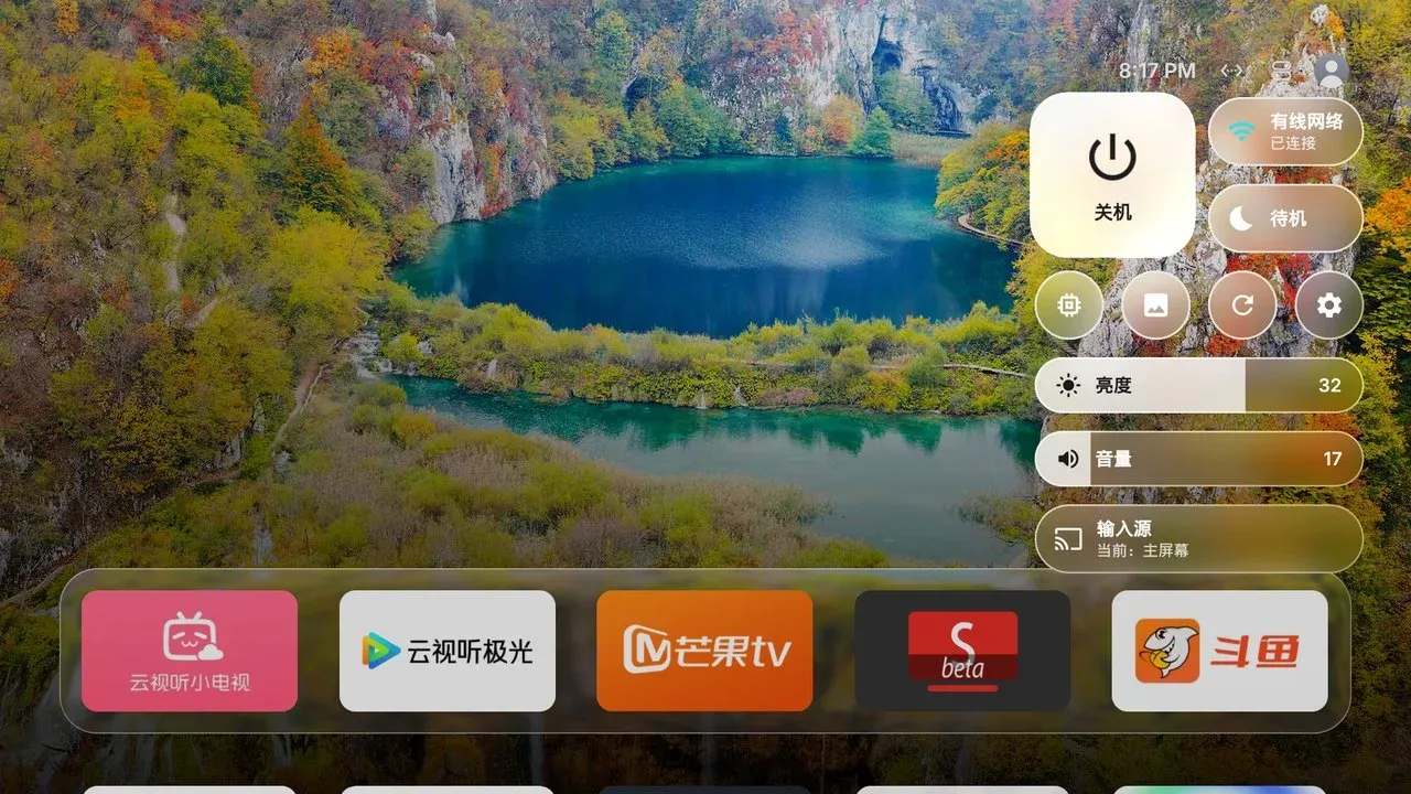 Tigris Control Center: network, HDMI inputs, brightness and memory cleanup